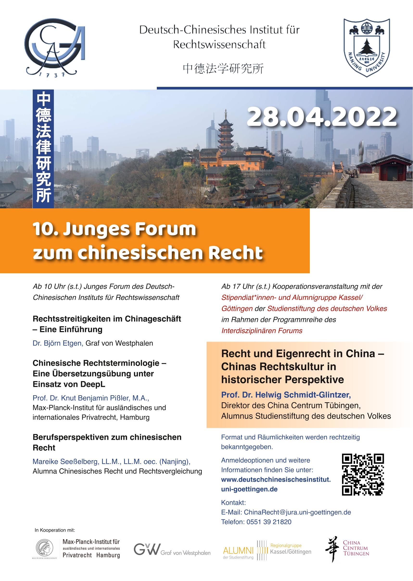 Plakat 10. Forum Chinesisches Recht 3.jpg